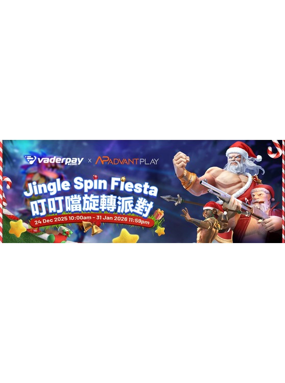 VaderPay x AdvantPlay Jingle Spin Fiesta